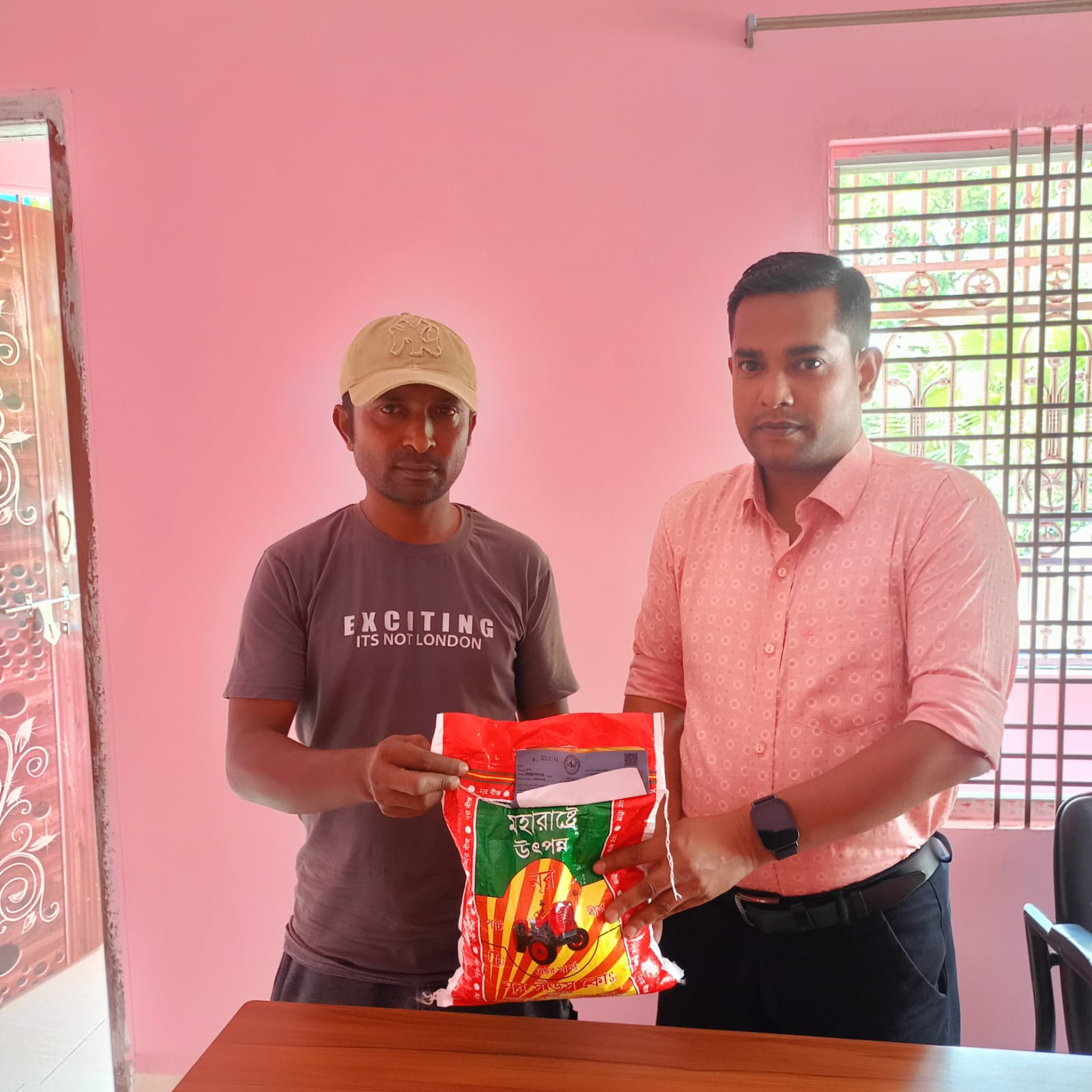 বিনামূল্যে বীজ বিতরন কর্মসূচি